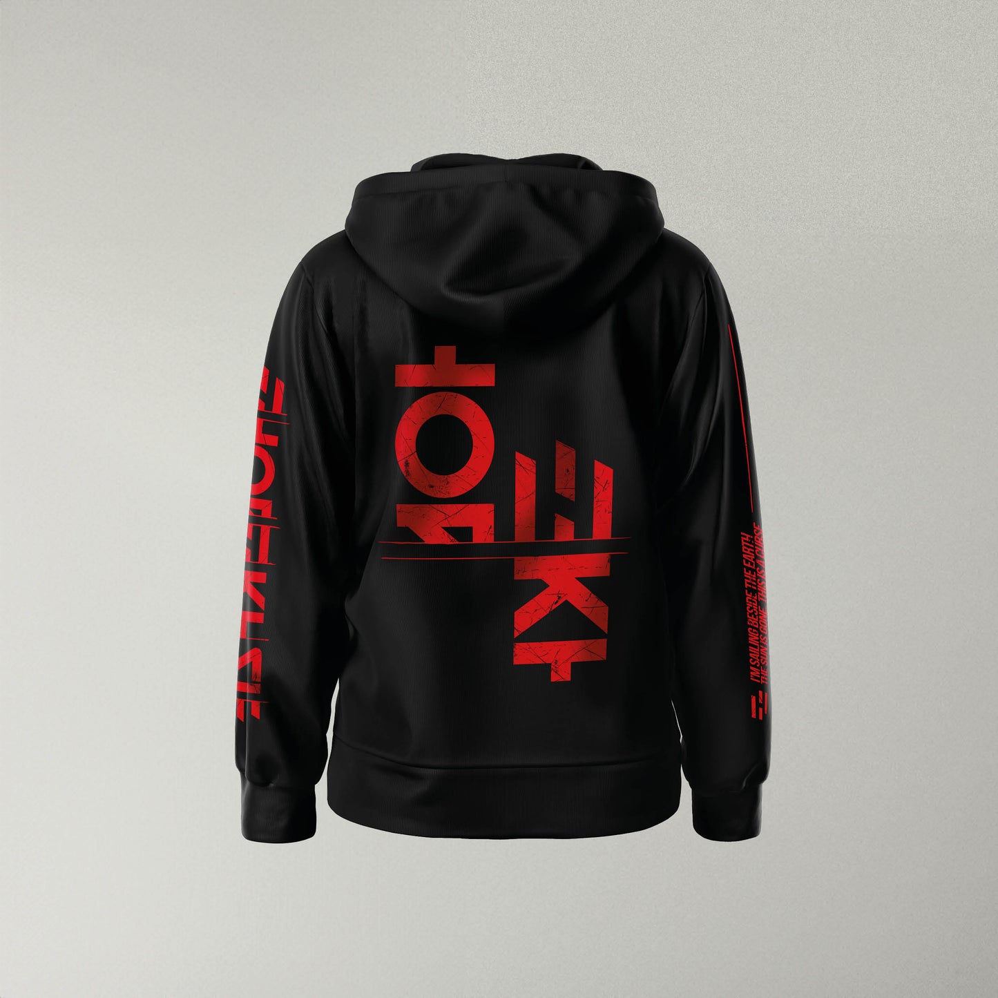 "BODY" Black Hoodie